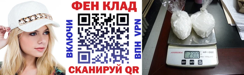 АМФЕТАМИН Розовый  Бикин 