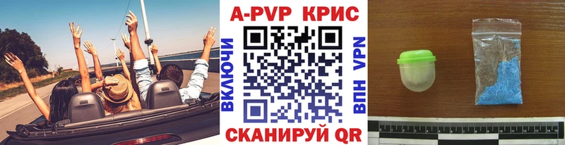 Alpha PVP СК Бикин