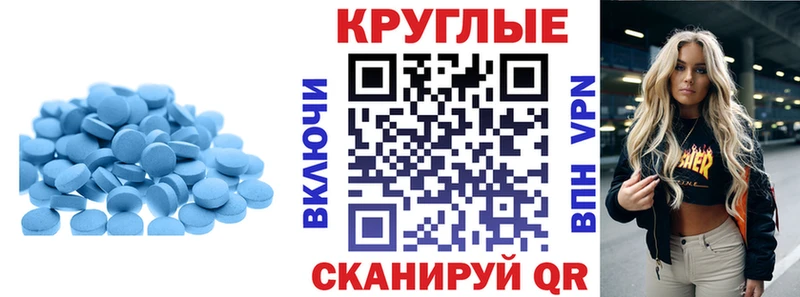 Ecstasy таблы Бикин