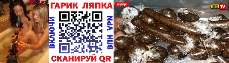 ГАШИШ hashish  наркота  ОМГ ОМГ ССЫЛКА  Бикин 