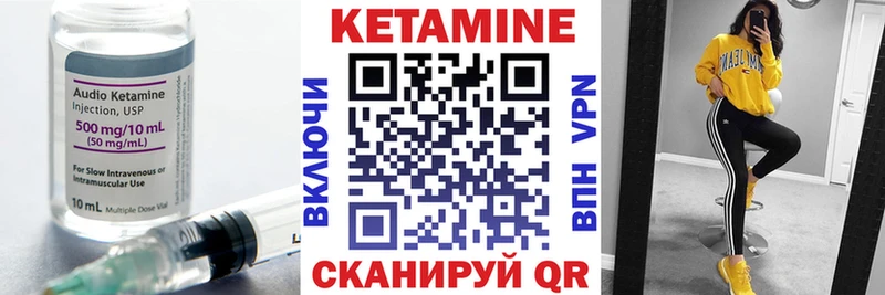 mega рабочий сайт  Бикин  Кетамин VHQ  сколько стоит 