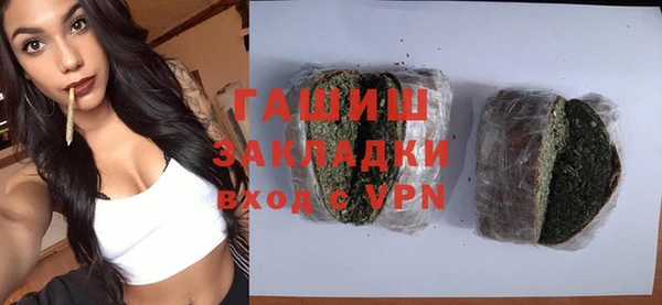 spice Балахна