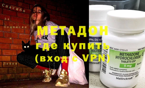 spice Балахна