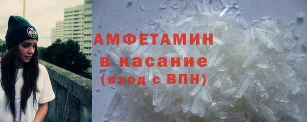 spice Балахна