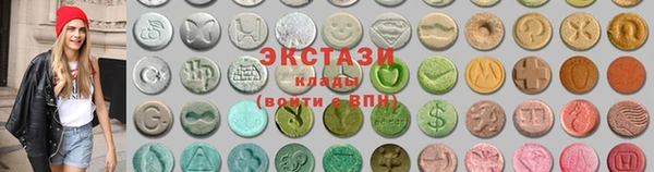 spice Балахна