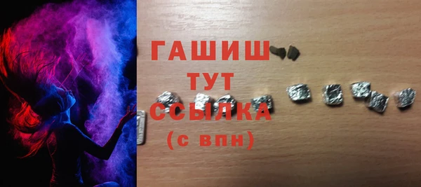 сатива Баксан