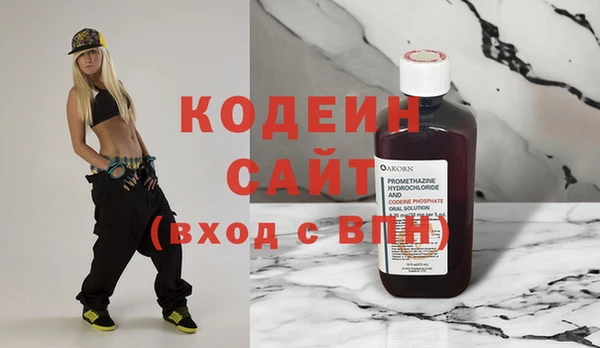 спиды Новозыбков