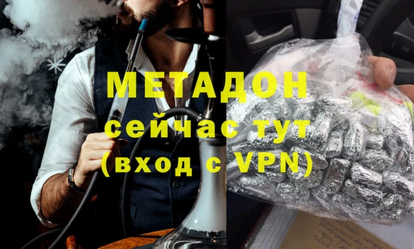 сатива Баксан