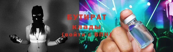 сатива Баксан