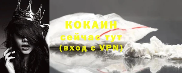 героин Балабаново