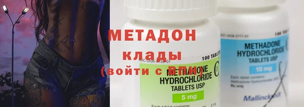 spice Балахна