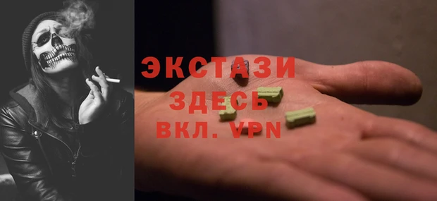 spice Балахна