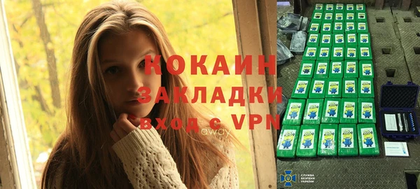 героин Балабаново