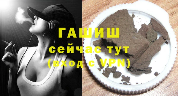 сатива Баксан