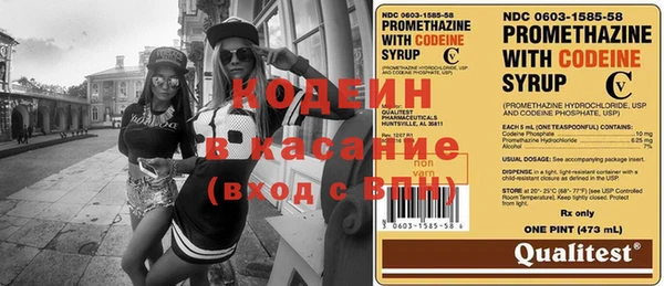 spice Балахна