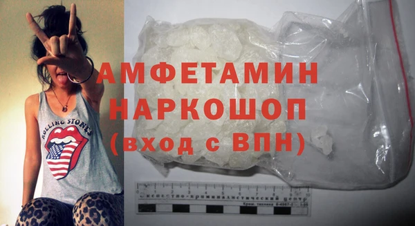 spice Балахна