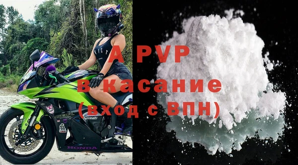 spice Балахна