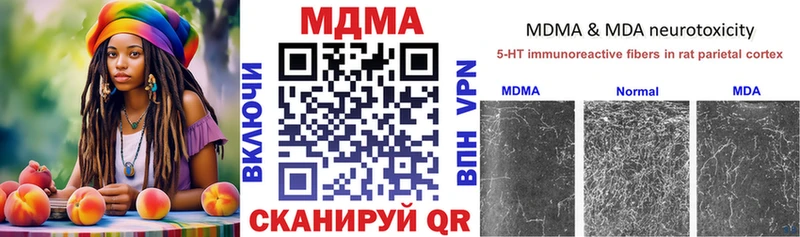 МДМА молли Бикин