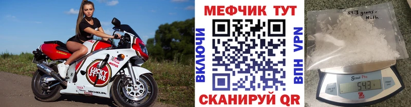 даркнет сайт  Бикин  МЕФ мука 