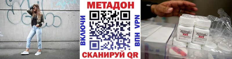 hydra онион  сколько стоит  Бикин  МЕТАДОН белоснежный 