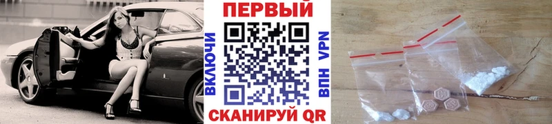 МЕТАМФЕТАМИН мет  кракен ONION  Бикин 